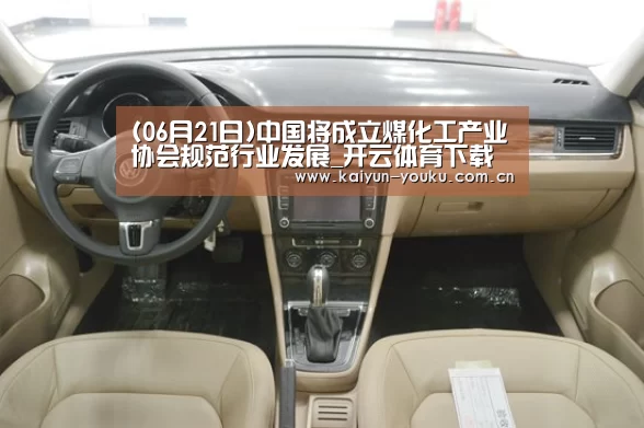 开云体育下载