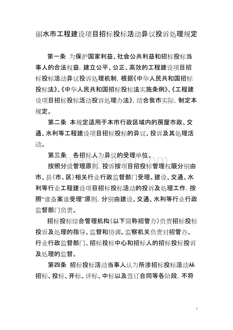 开云
