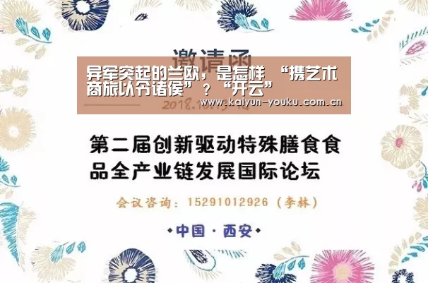 开云体育下载